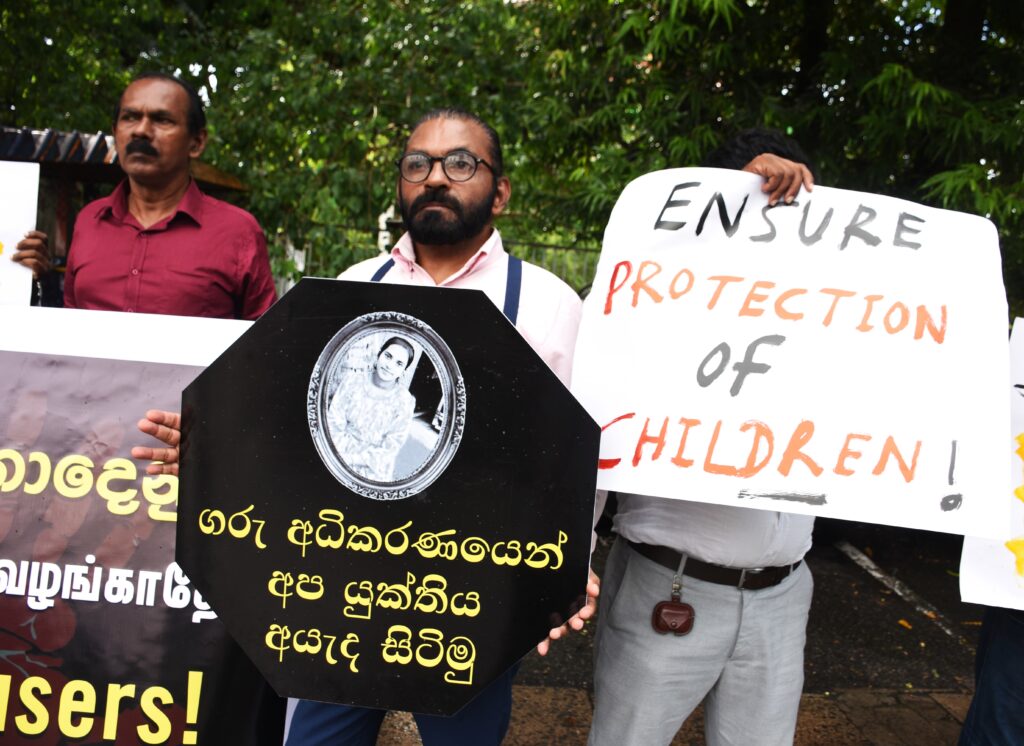අම්ෂී දැරීයට යුක්තිය ඉටු කරන්නැයි මහජනයා ඉල්ලති ! අම්ෂී දැරීයට යුක්තිය ඉටු කරන්නැයි මහජනයා ඉල්ලති !