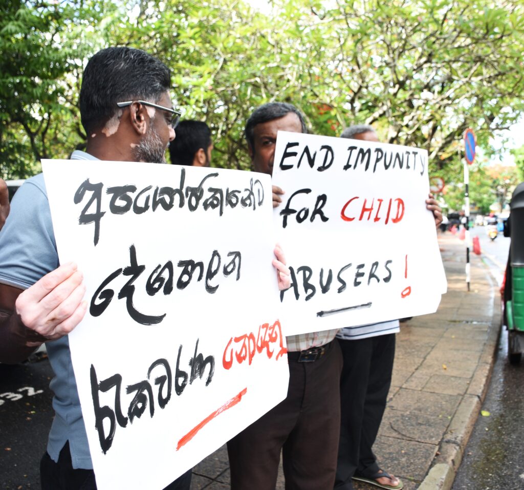 අම්ෂී දැරීයට යුක්තිය ඉටු කරන්නැයි මහජනයා ඉල්ලති ! අම්ෂී දැරීයට යුක්තිය ඉටු කරන්නැයි මහජනයා ඉල්ලති !