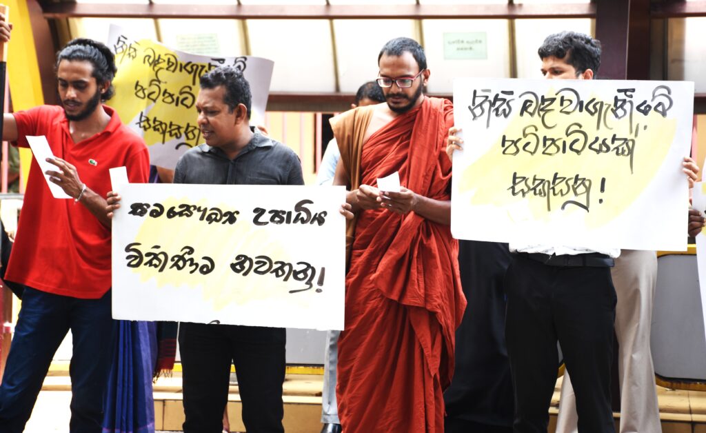 සම සෞඛ්‍ය උපාධිධාරීන් කුසලතා පදනම මත බදවා ගනු!