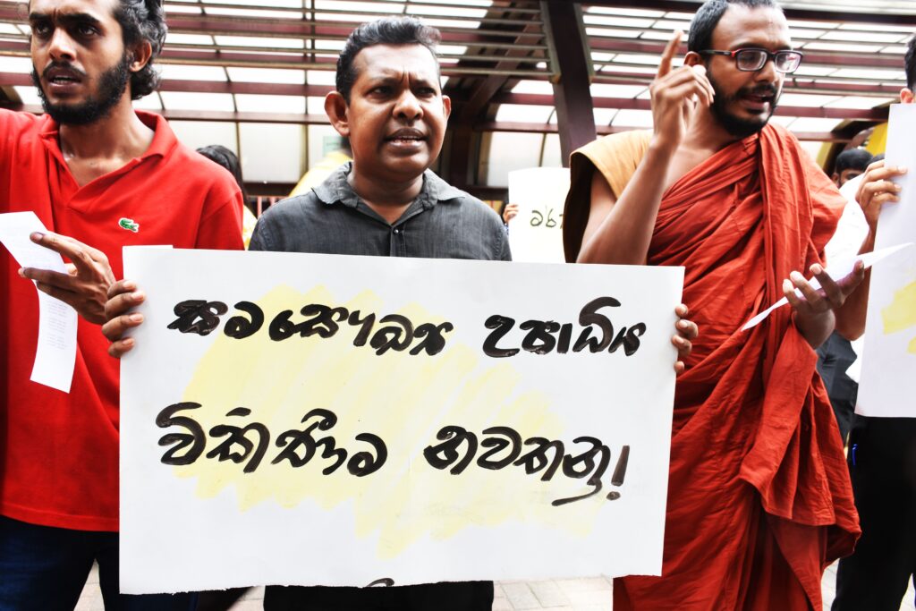 සම සෞඛ්‍ය උපාධිධාරීන් කුසලතා පදනම මත බදවා ගනු!