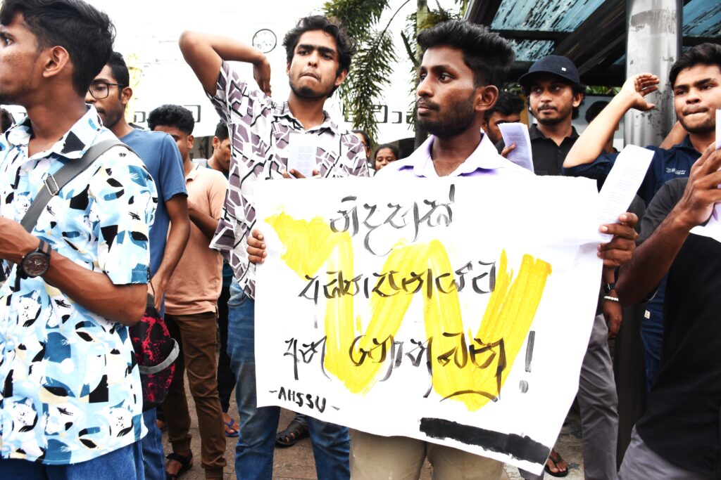 සම සෞඛ්ය උපාධිධාරීන් කුසලතා පදනම මත බදවා ගන්නැයි අන්තරය පෙළපාලි යයි සම සෞඛ්ය උපාධිධාරීන් කුසලතා පදනම මත බදවා ගන්නැයි අන්තරය පෙළපාලි යයි