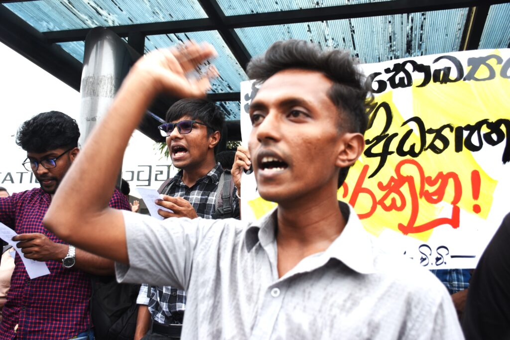 සම සෞඛ්ය උපාධිධාරීන් කුසලතා පදනම මත බදවා ගන්නැයි අන්තරය පෙළපාලි යයි සම සෞඛ්ය උපාධිධාරීන් කුසලතා පදනම මත බදවා ගන්නැයි අන්තරය පෙළපාලි යයි