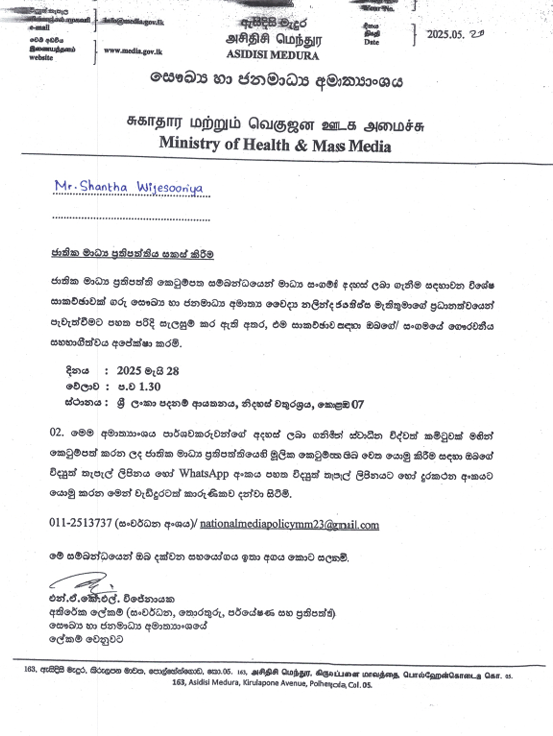 ඇමති නලින් ද ජයතිස්ස නංගි පෙන්නා අක්කා දෙන්න හදයි ඇමති නලින් ද ජයතිස්ස නංගි පෙන්නා අක්කා දෙන්න හදයි