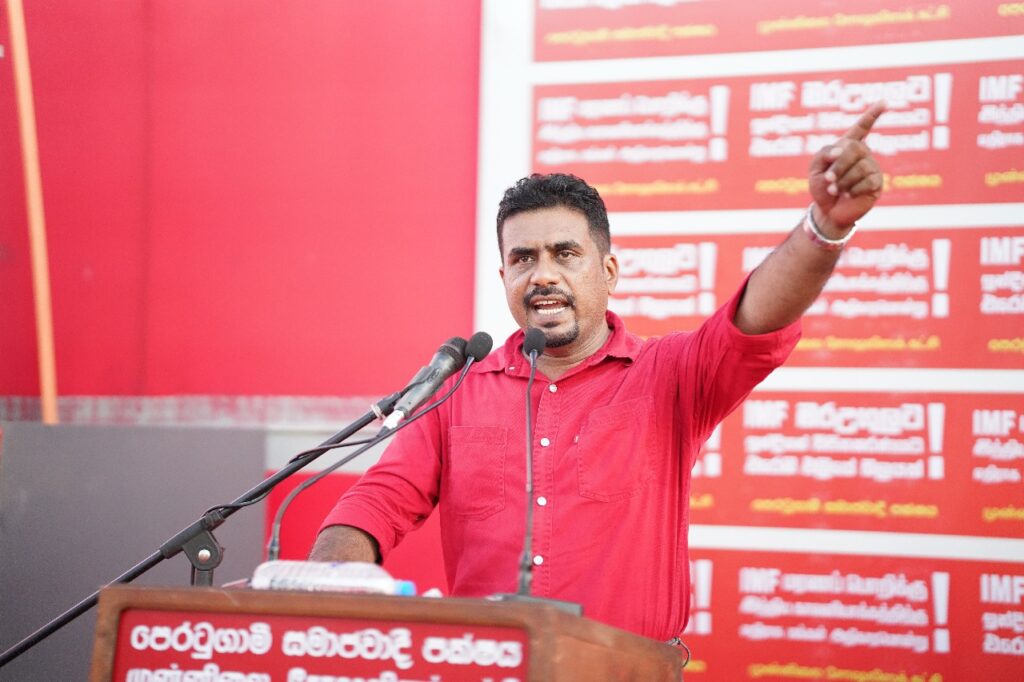 රාජපක්ෂලාට, වික්රමසිංහලාට කරන්න බැරි වුණු ජනතාදෝහී වැඩපිළිවෙල ජනාධිපති දිසානායක ක්රියාත්මක කරනවා රාජපක්ෂලාට, වික්රමසිංහලාට කරන්න බැරි වුණු ජනතාදෝහී වැඩපිළිවෙල ජනාධිපති දිසානායක ක්රියාත්මක කරනවා