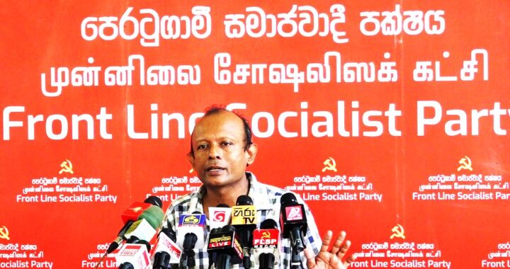 ඉන්දියානු රජය සමග අත්සන් කළ ආරක්ෂක ගිවිසුමෙන්  ඉවත් වෙන්නැයි පෙරටුගාමී සමාජවාදී පක්ෂය ආණ්ඩුවට බල කරයි