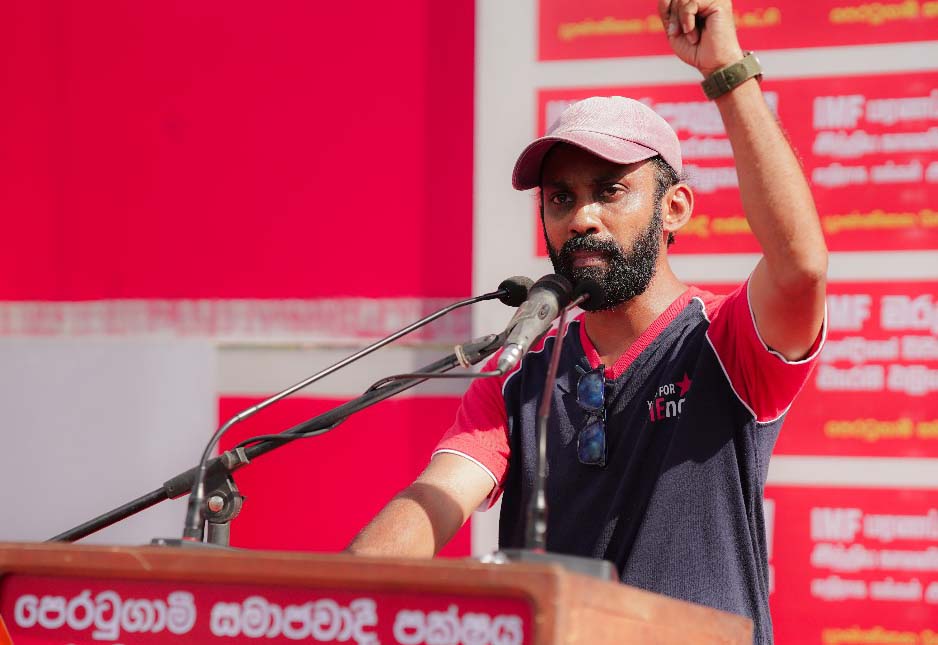 රාජපක්ෂලාට, වික්රමසිංහලාට කරන්න බැරි වුණු ජනතාදෝහී වැඩපිළිවෙල ජනාධිපති දිසානායක ක්රියාත්මක කරනවා රාජපක්ෂලාට, වික්රමසිංහලාට කරන්න බැරි වුණු ජනතාදෝහී වැඩපිළිවෙල ජනාධිපති දිසානායක ක්රියාත්මක කරනවා
