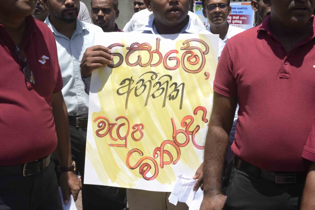 අයවැයෙන් රජයේ සේවකයන්ගේ මුලික වැටුප වැඩි කළ ද සේනිභාඅමයේ සේවකයන්ගේ මුලික වැටුප 20.000 අඩු වෙලා අයවැයෙන් රජයේ සේවකයන්ගේ මුලික වැටුප වැඩි කළ ද සේනිභාඅමයේ සේවකයන්ගේ මුලික වැටුප 20.000 අඩු වෙලා