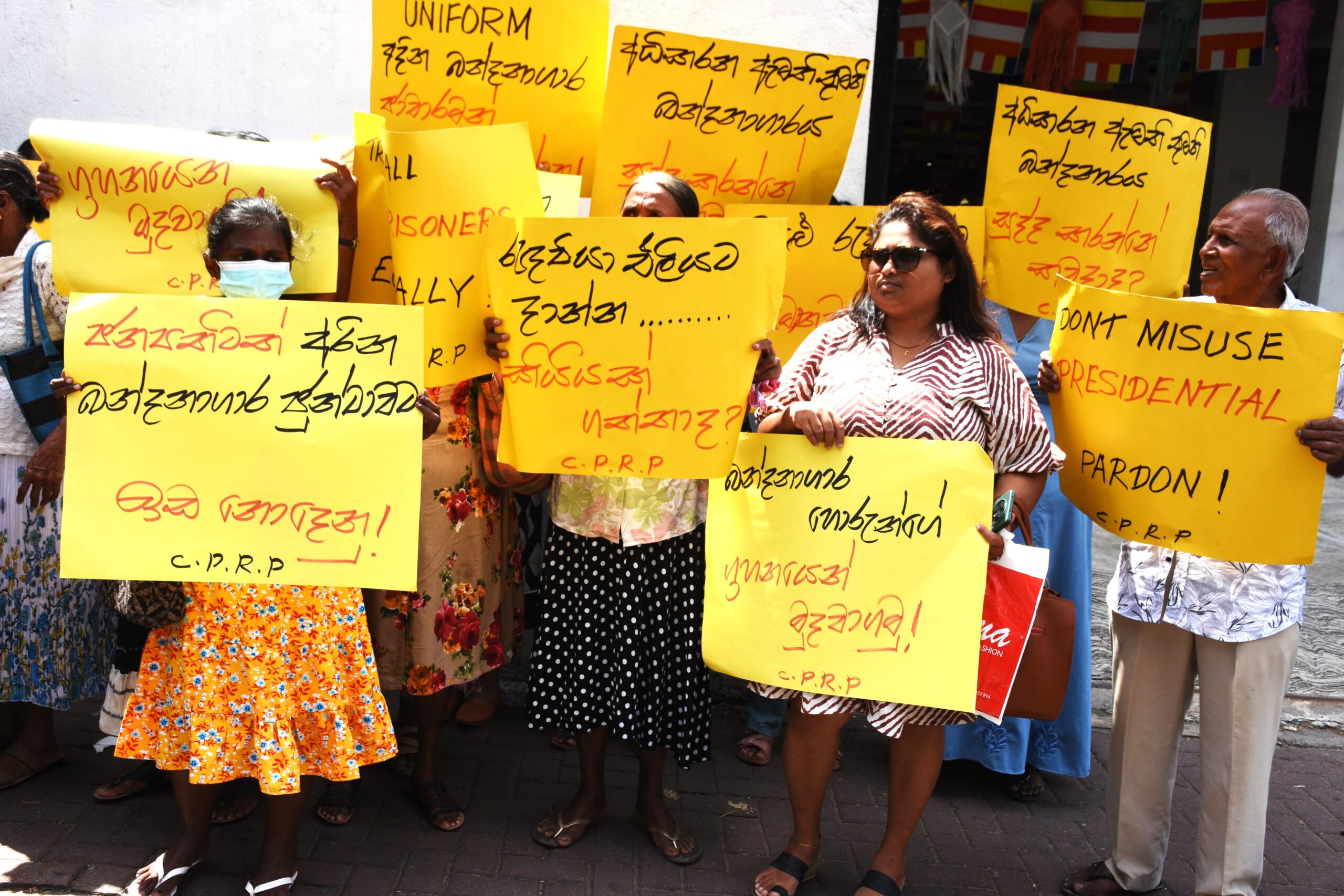 ජනපති සමාව කොල්ලකෑ නිලධාරීන්ට දඩුවම් කරනු!