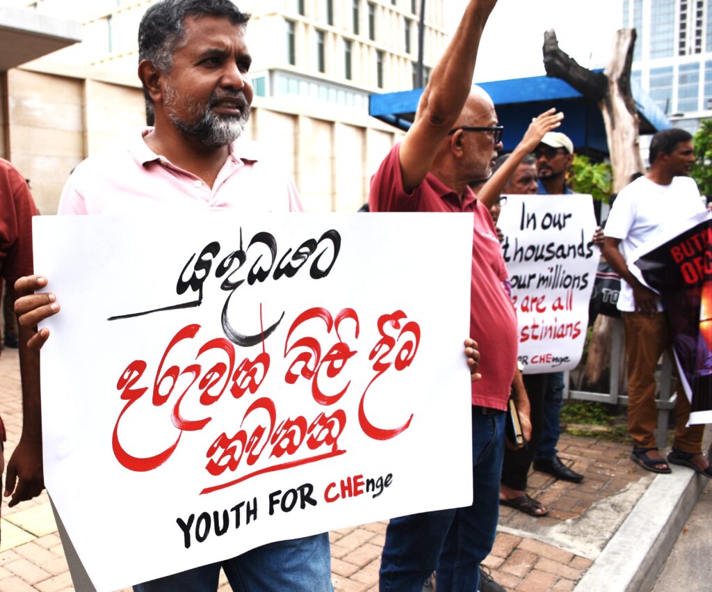 එපා එපා -යුද්ධය එපා, ලෝකෙට තව - යුද්ධ එපා , ගසාවේ -සංහාරය ,නතර කරව් -යුද්ධය එපා එපා එපා -යුද්ධය එපා, ලෝකෙට තව - යුද්ධ එපා , ගසාවේ -සංහාරය ,නතර කරව් -යුද්ධය එපා