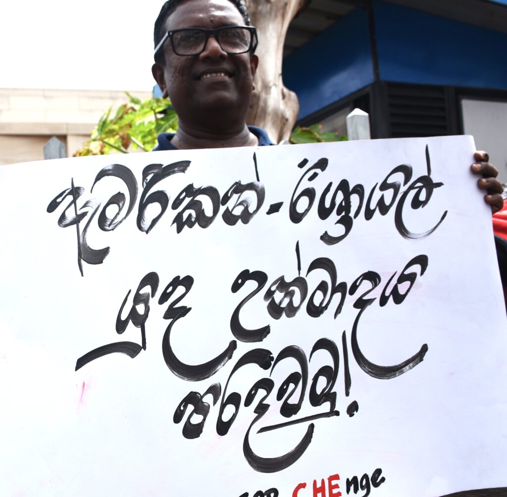 එපා එපා -යුද්ධය එපා, ලෝකෙට තව - යුද්ධ එපා , ගසාවේ -සංහාරය ,නතර කරව් -යුද්ධය එපා එපා එපා -යුද්ධය එපා, ලෝකෙට තව - යුද්ධ එපා , ගසාවේ -සංහාරය ,නතර කරව් -යුද්ධය එපා