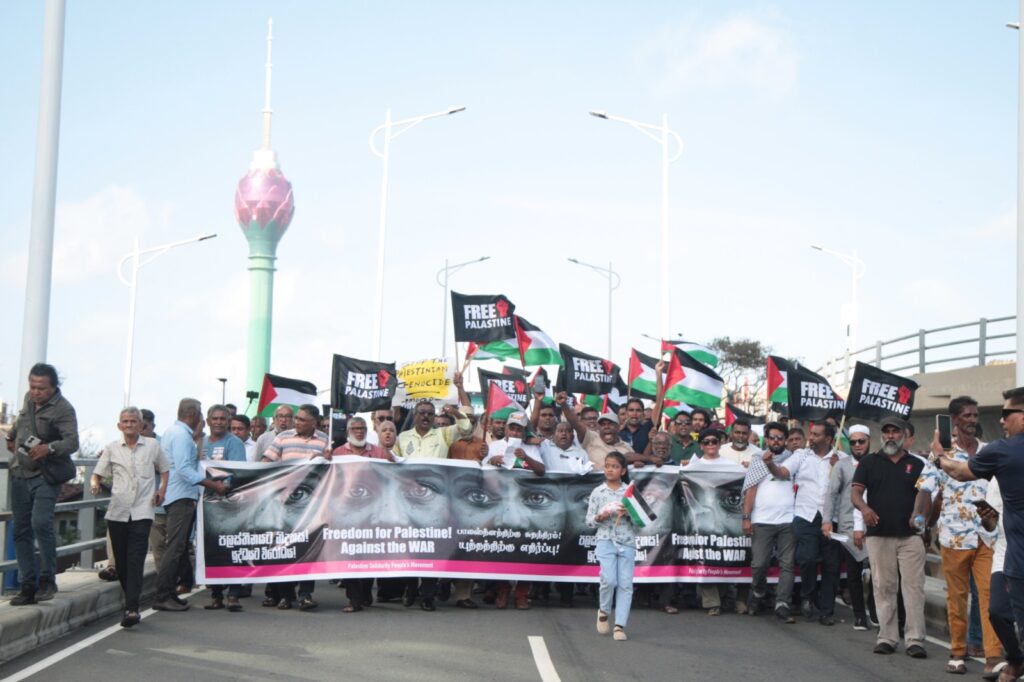 පලස්තීන ජන සංහාරයට ඉරාන ආක්‍රමණයට එරෙහිව අධිරාජ්‍ය විරෝධී පාමනක්