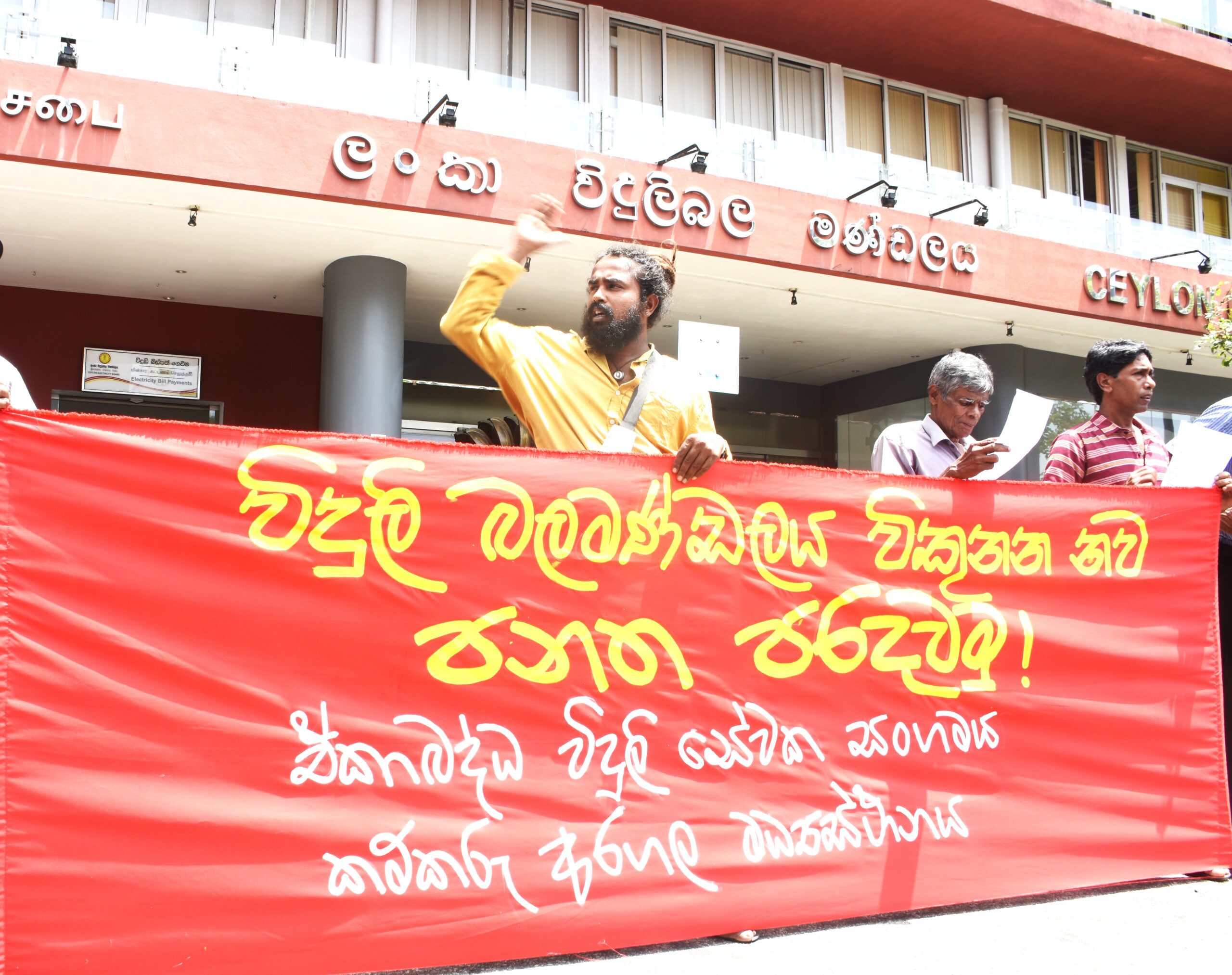 ජාජබ ආණ්ඩුව ප්රතිව්යුහකරණයජබ ආණ්ඩුව ප්රතිව්යුහකරණය ලංවිමයෙන් අරඹයි ! DSC_2703