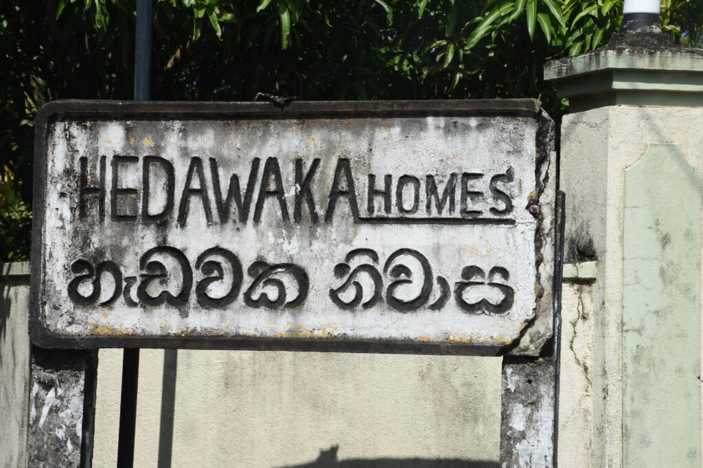 ජවිපෙ / ජාජබ නායකයෝ ඥාතිකම් , හිතවත්කම් වලට සලකන්නේ නැතැයි කීවාට කෙරුවාව මෙන්න ජවිපෙ / ජාජබ නායකයෝ ඥාතිකම් , හිතවත්කම් වලට සලකන්නේ නැතැයි කීවාට කෙරුවාව මෙන්න