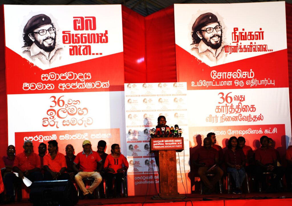 පෙරටුගාමීන් 36 වන ඉල්මහ විරු සමරුව සමරති