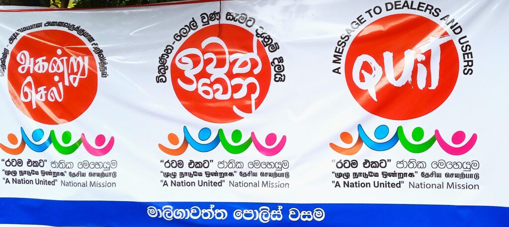 පන්ති පාලනයේ නිර්මානයක් වන මත් උවදුරෙන් හා පාතාලයෙන් තරුණ ජීවත රැක ගැනීම උදෙසා, ධනවාදයෙන් ස්වාධීන ක්රියාකාරී කමිටු ගොඩනගමු ! පන්ති පාලනයේ නිර්මානයක් වන මත් උවදුරෙන් හා පාතාලයෙන් තරුණ ජීවත රැක ගැනීම උදෙසා, ධනවාදයෙන් ස්වාධීන ක්රියාකාරී කමිටු ගොඩනගමු !