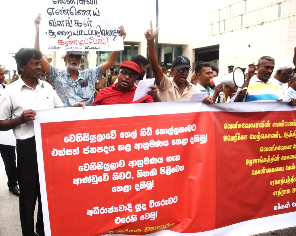 අධිරාජ්‍යවාදී යුද වියරුව පරදවමු !