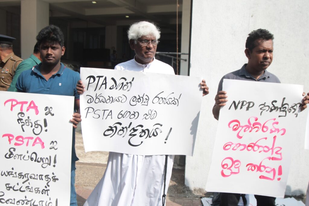 කම්කරු -පීඩිත මහජනයා තලා පෙළන මර්දන අණ පනත් වහා හකුළා ගනු!