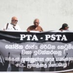 මානවහිතවාදය සහ ඊනියා වමේ ප්‍රෝඩාව හෙළිකරන ත්‍රස්ත පනත!