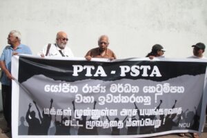 මානවහිතවාදය සහ ඊනියා වමේ ප්‍රෝඩාව හෙළිකරන ත්‍රස්ත පනත!