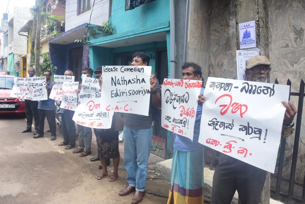 නීතිය අවභාවිතා කර නතාෂා එදිරිසුරිය අත්අඩංගුවට ගැනීම ගැන CID පරිගණක ස්ථානාධිපති කනගාටුව පළ කරයි !