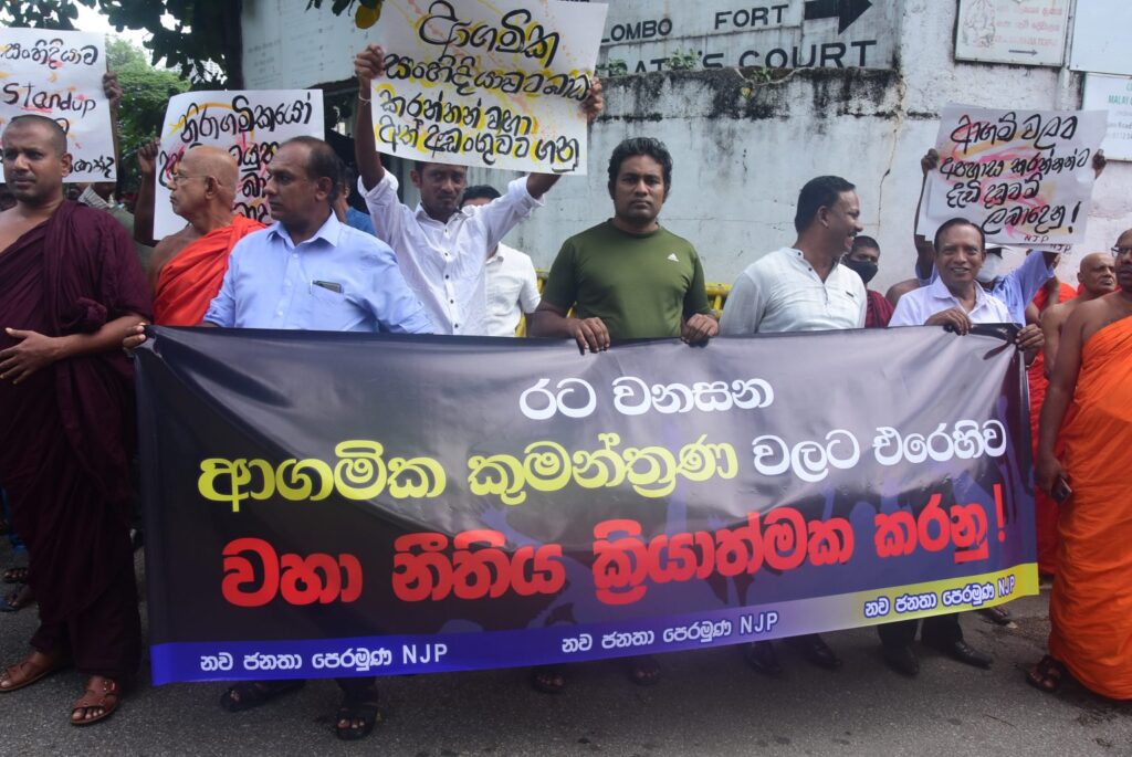 නීතිය අවභාවිතා කර නතාෂා එදිරිසුරිය අත්අඩංගුවට ගැනීම ගැන CID පරිගණක ස්ථානාධිපති කනගාටුව පළ කරයි !