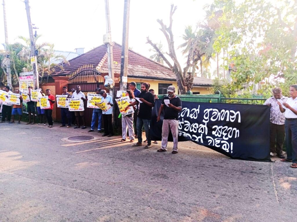 නිදහස් ප්‍රවාහන සේවයක් සදහා සටන් වදිමු! -කැස්බෑබෑ ක්‍රියාකාරී කමිටුව