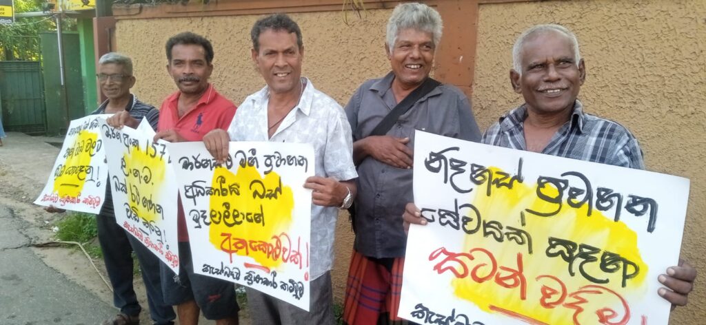 නිදහස් ප්‍රවාහන සේවයක් සදහා සටන් වදිමු! -කැස්බෑබෑ ක්‍රියාකාරී කමිටුව