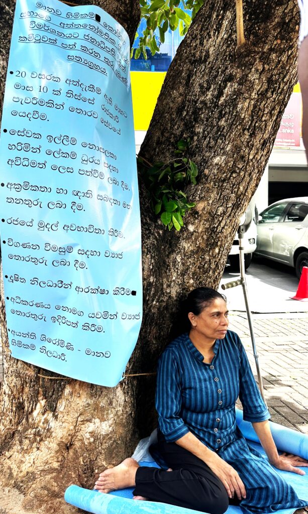 ජනාධිපති පැමිනිල්ලේ ලිපි ගොනු සභාපතිට දිමෙන් විශ්වාසය කඩ කරලා !
