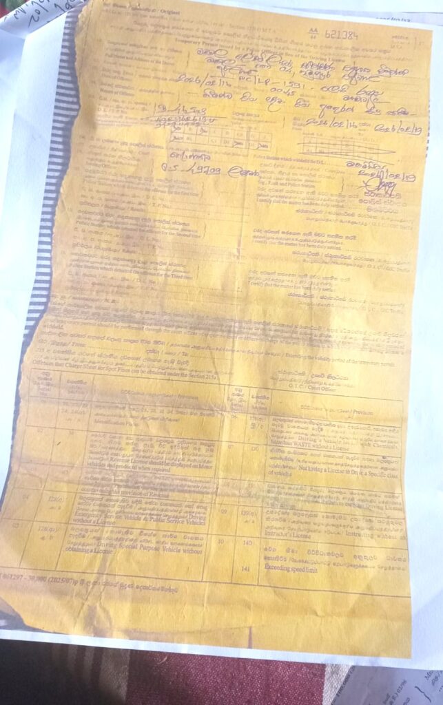 බීමත්ව සිටි රිය ධාවනය නොකළ තරුණයෙකුට පොලිසිය අපරාධ දණ්ඩ නීති සංග්රයේ 402 ක යටතේ නඩු පවරලා! බීමත්ව සිටි රිය ධාවනය නොකළ තරුණයෙකුට පොලිසිය අපරාධ දණ්ඩ නීති සංග්රයේ 402 ක යටතේ නඩු පවරලා!