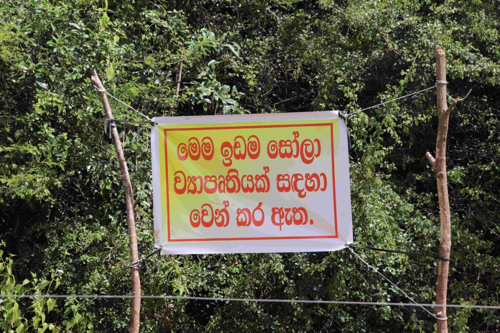 සූර්ය බලශක්ති සමාගම් අල්ලස් ලබා දී හම්බන්තොට අලි නිජබිම් වනසයි!