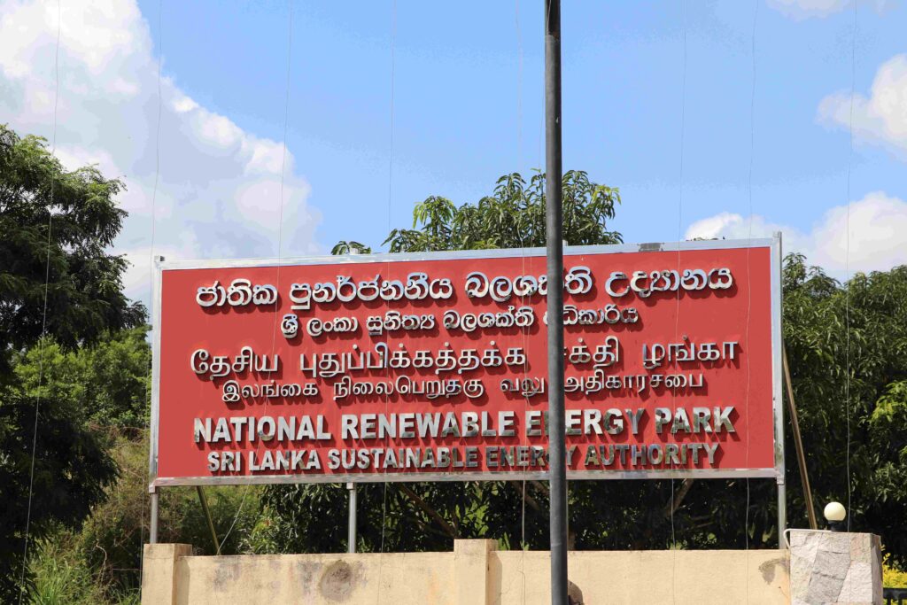 සූර්ය බලශක්ති සමාගම් අල්ලස් ලබා දී හම්බන්තොට අලි නිජබිම් වනසයි!