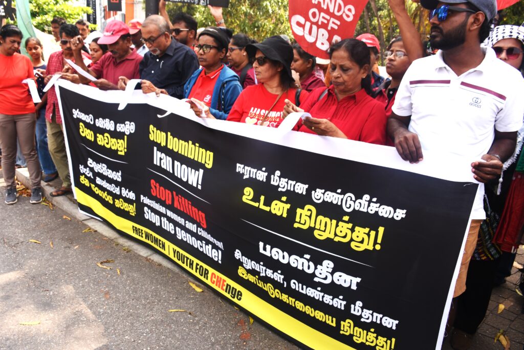 ඇමරිකන් -ඊශ්‍රායල් ලේ වැකි යුද්ධයට එරෙහි වෙමු !