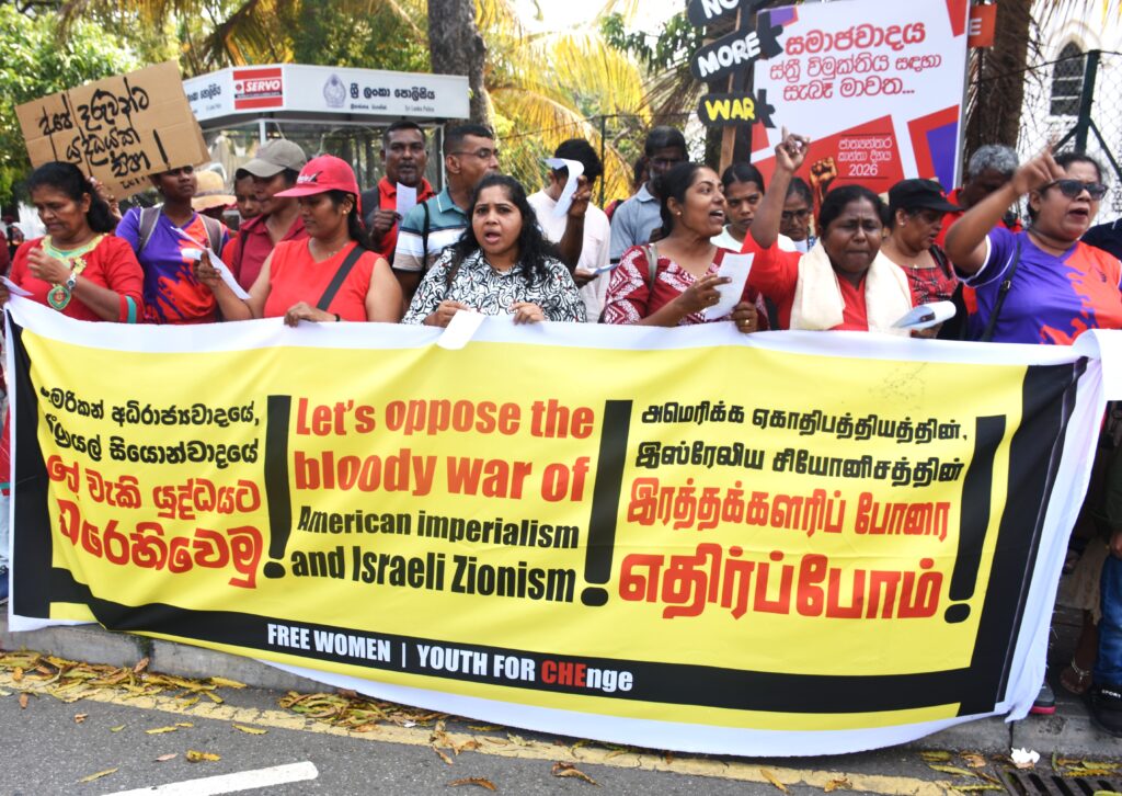 ඇමරිකන් -ඊශ්‍රායල් ලේ වැකි යුද්ධයට එරෙහි වෙමු !