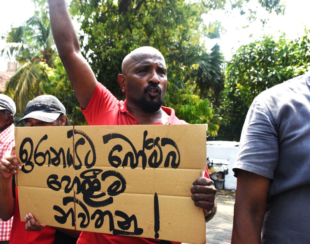 ඇමරිකන් -ඊශ්‍රායල් ලේ වැකි යුද්ධයට එරෙහි වෙමු !