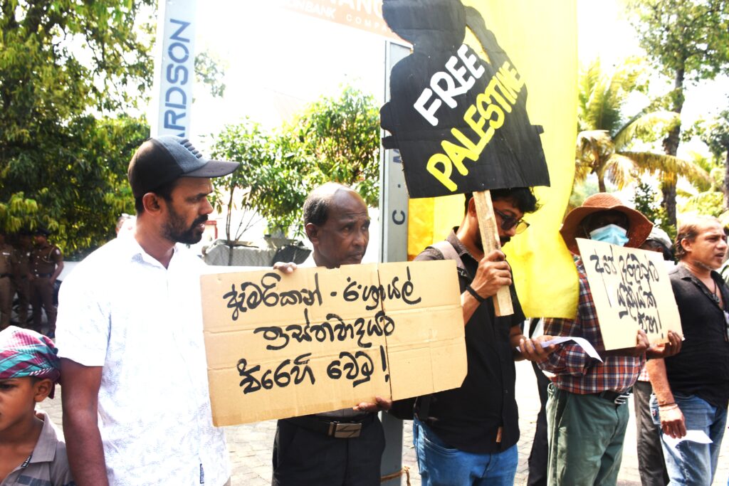 ඇමරිකන් -ඊශ්‍රායල් ලේ වැකි යුද්ධයට එරෙහි වෙමු !