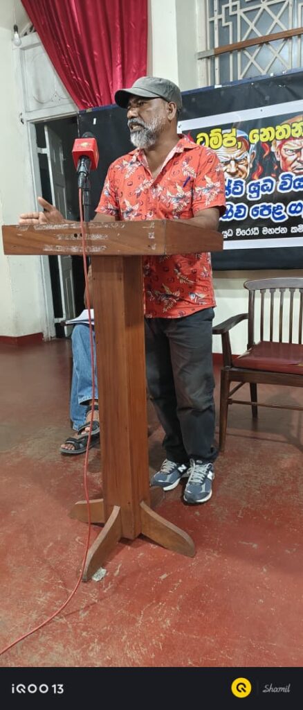 අධිරාජ්යවාදී කොල්ලකාරී යුද්ධය ඇමරිකාවේ ට්රම්ප් රෙජිමය වෙනස් කිරීම මගින් නතර කළ හැකිද? අධිරාජ්යවාදී කොල්ලකාරී යුද්ධය ඇමරිකාවේ ට්රම්ප් රෙජිමය වෙනස් කිරීම මගින් නතර කළ හැකිද?