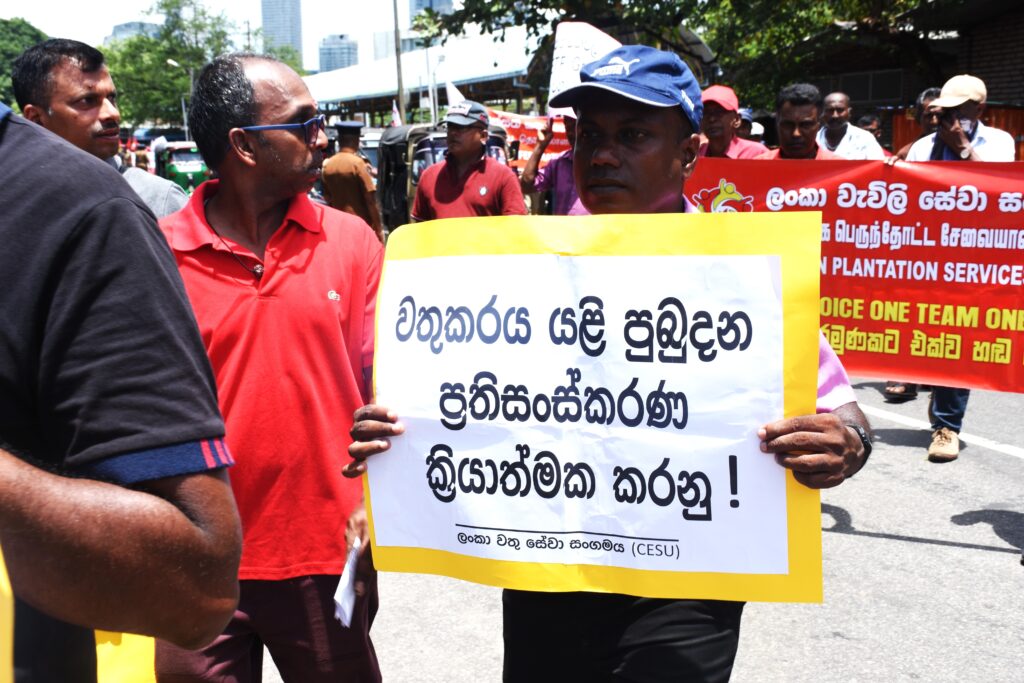 අධිරාජ්‍යවාදි කොල්ලකාරී ,ජන සංහාරක යුද්ධයට එරෙහිව ලෝක කම්කරු පන්ති ව්‍යාපාරයක් ගොඩ නගමු -ස්වාධීන වෘත්තීය සමිති එකතුව
