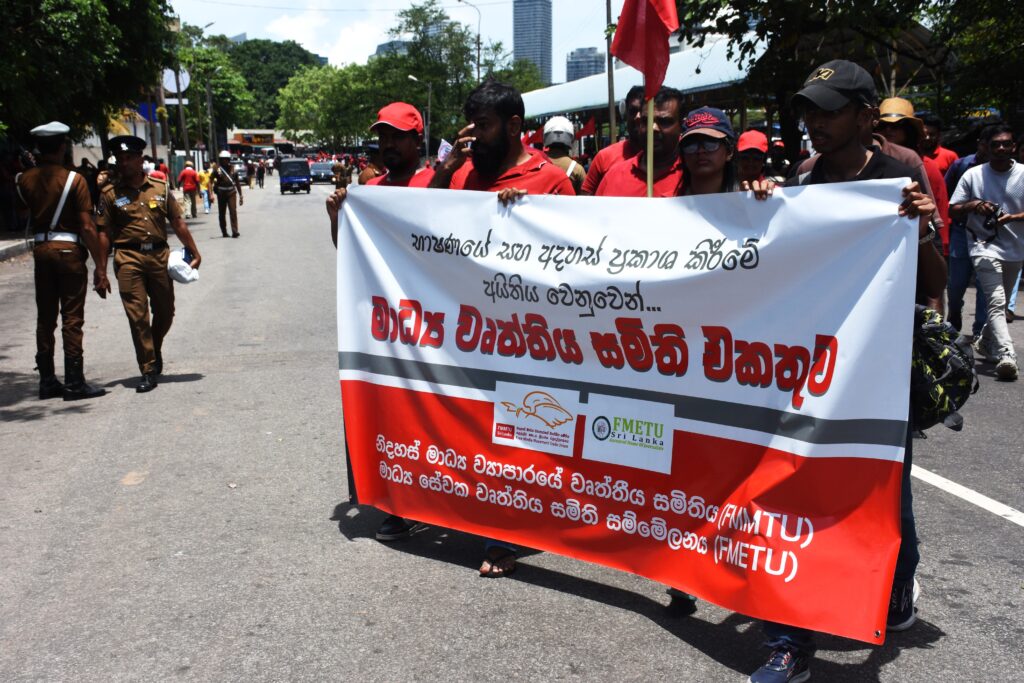 අධිරාජ්‍යවාදි කොල්ලකාරී ,ජන සංහාරක යුද්ධයට එරෙහිව ලෝක කම්කරු පන්ති ව්‍යාපාරයක් ගොඩ නගමු -ස්වාධීන වෘත්තීය සමිති එකතුව