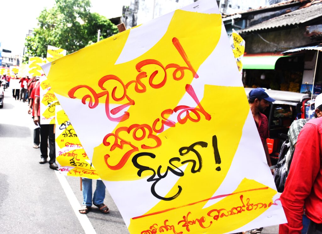 අධිරාජවාදී මිලේච්ජත්වයට නැටවෙන ආණ්ඩුවට එරෙහිව වැඩ කරන ජනතා බලයක් ගොඩ නගමු!