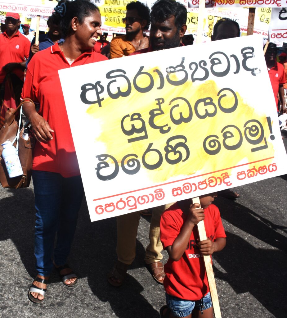 අධිරාජවාදී මිලේච්ජත්වයට නැටවෙන ආණ්ඩුවට එරෙහිව වැඩ කරන ජනතා බලයක් ගොඩ නගමු!