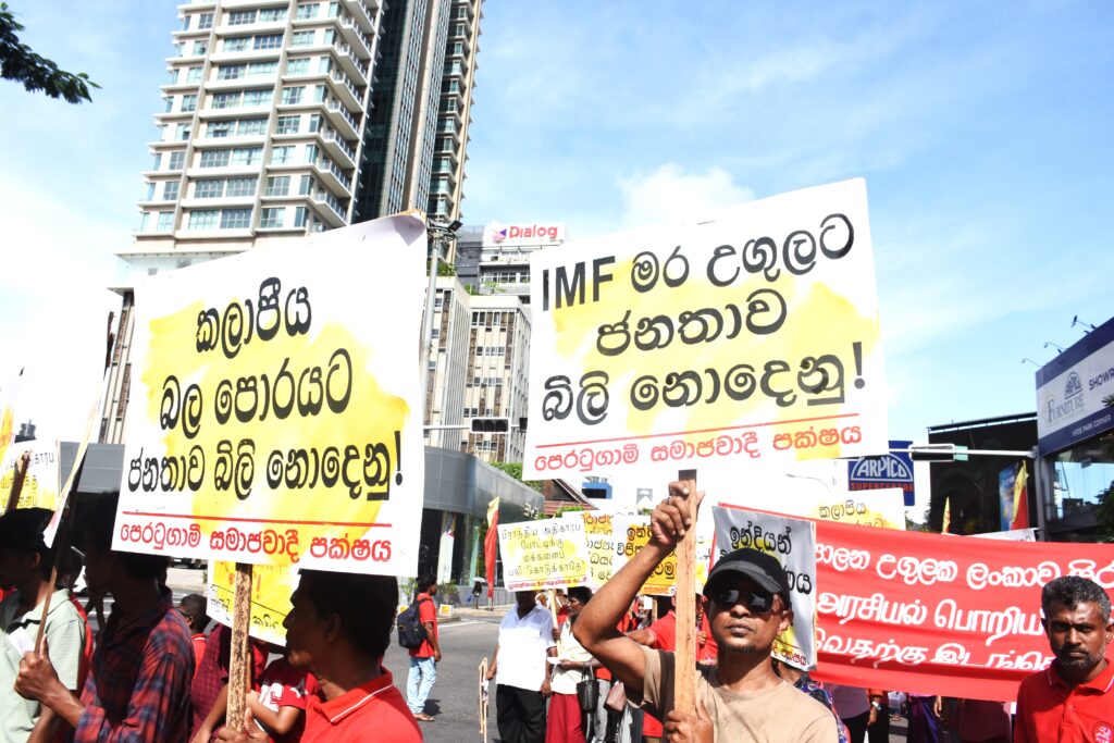 අධිරාජවාදී මිලේච්ජත්වයට නැටවෙන ආණ්ඩුවට එරෙහිව වැඩ කරන ජනතා බලයක් ගොඩ නගමු!