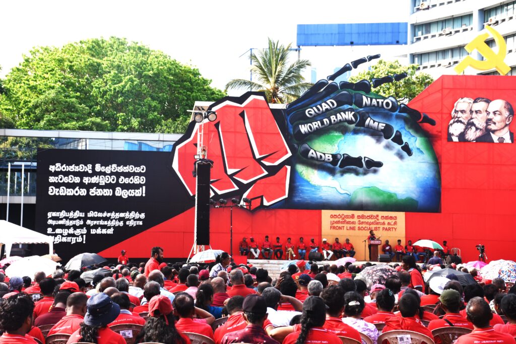අධිරාජවාදී මිලේච්ජත්වයට නැටවෙන ආණ්ඩුවට එරෙහිව වැඩ කරන ජනතා බලයක් ගොඩ නගමු!
