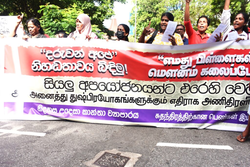 ළමා අපයෝජකයන් රකින ආණ්ඩුවට සහ නීතිපතිට එරෙහිව මහජනයා පාරට ළමා අපයෝජකයන් රකින ආණ්ඩුවට සහ නීතිපතිට එරෙහිව මහජනයා පාරට