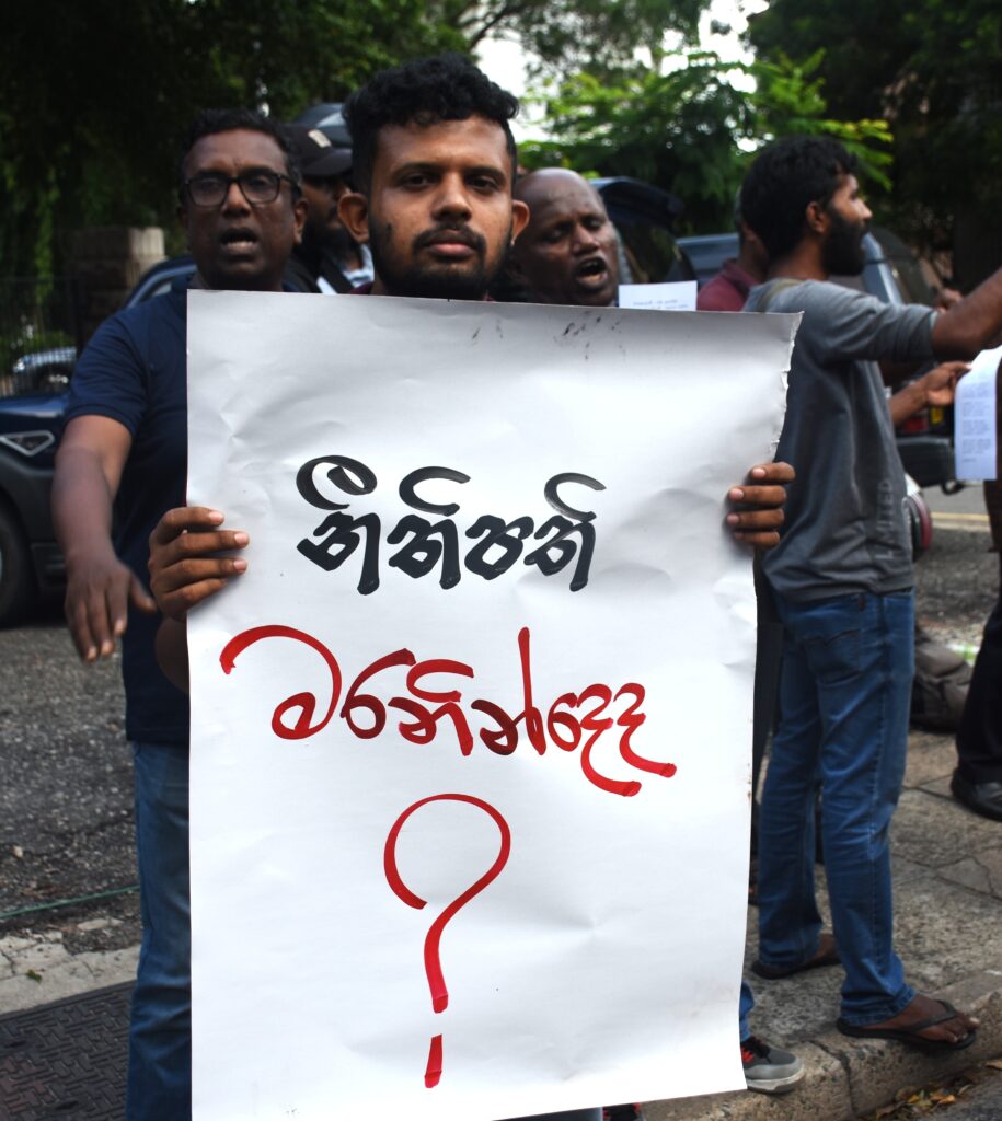 ළමා අපයෝජකයන් රකින ආණ්ඩුවට සහ නීතිපතිට එරෙහිව මහජනයා පාරට ළමා අපයෝජකයන් රකින ආණ්ඩුවට සහ නීතිපතිට එරෙහිව මහජනයා පාරට