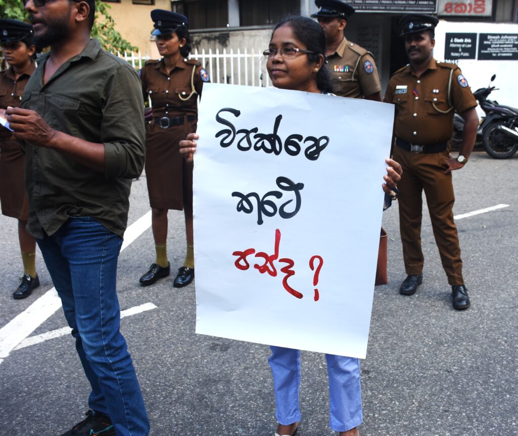 ළමා අපයෝජකයන් රකින ආණ්ඩුවට සහ නීතිපතිට එරෙහිව මහජනයා පාරට ළමා අපයෝජකයන් රකින ආණ්ඩුවට සහ නීතිපතිට එරෙහිව මහජනයා පාරට