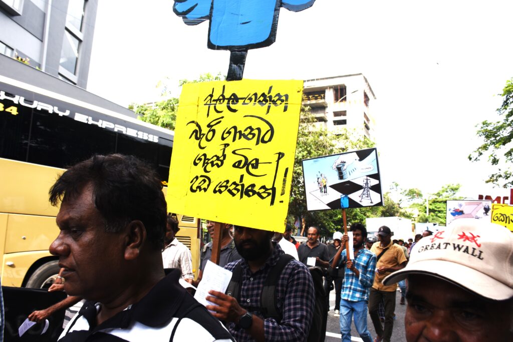 බදු ගහපිය ධනපතියන්ට _ සහන දියව් ජනතාවට !