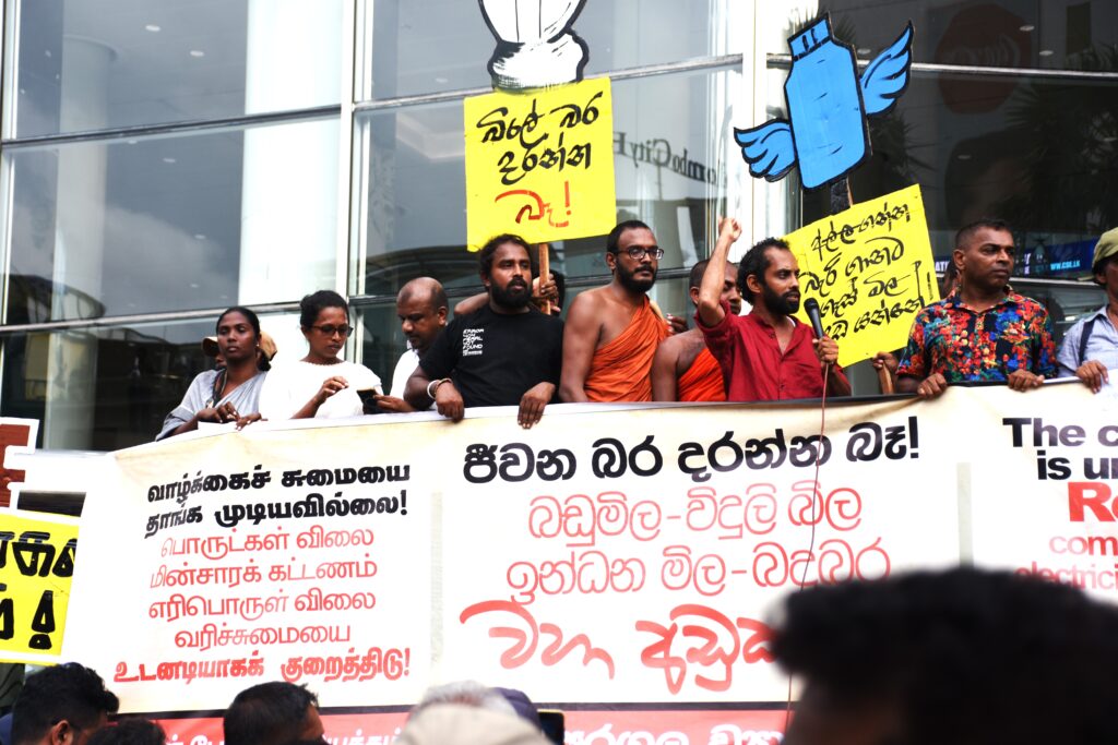 බදු ගහපිය ධනපතියන්ට _ සහන දියව් ජනතාවට !