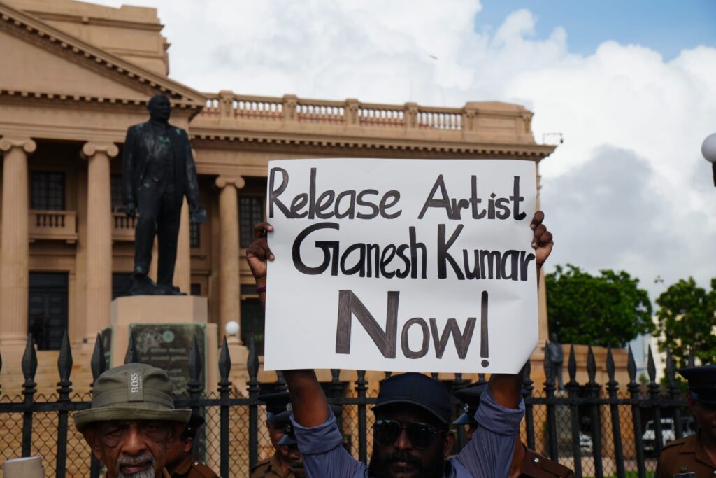 ත්‍රස්ත පනත වහා අහෝසී කරනු! සංගීත්සන් ගනේෂ්කුමාර් නිදහස් කරනු!