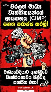 WhatsApp Image 2026-06-25 at 07.44.09