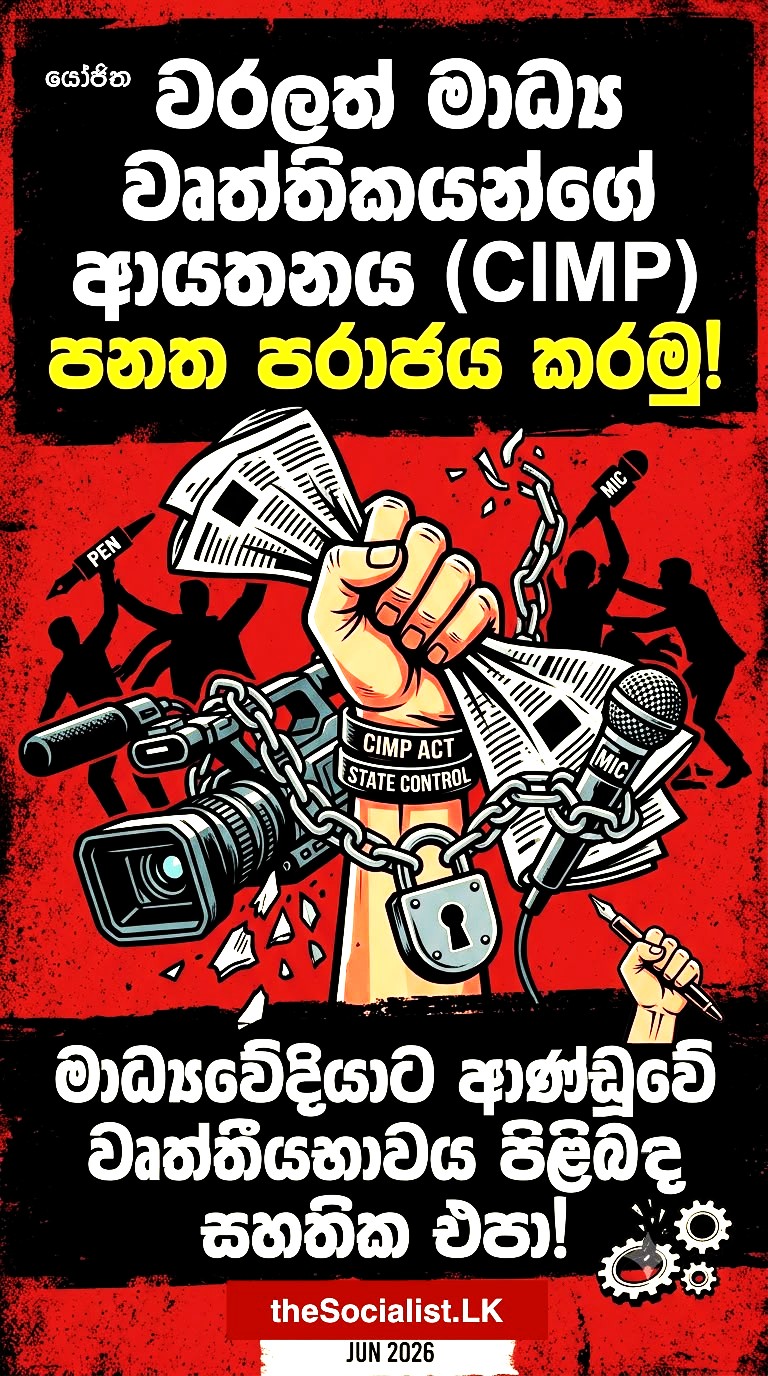 WhatsApp Image 2026-06-25 at 07.44.09
